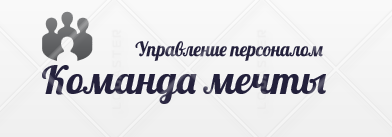 Как найти хорошую работу, создание резюме